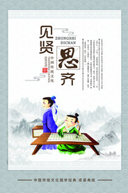 校园文化