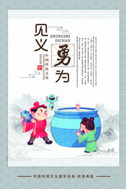 校园文化