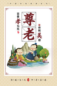 校园文化