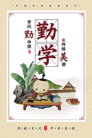 校园文化