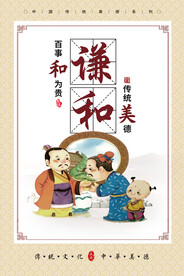 校园文化