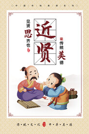 校园文化