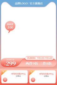 主图框