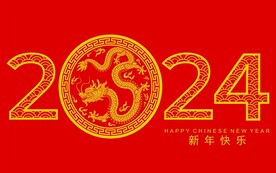 2024龙年新年 