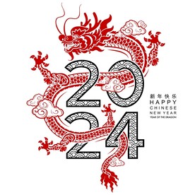 2024龙年新年 