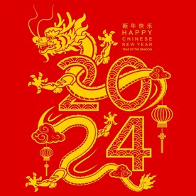 2024龙年新年 