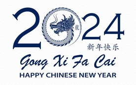 2024龙年新年