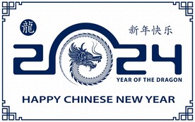 2024龙年新年 