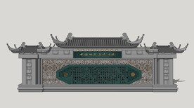 影壁墙照壁