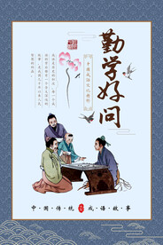 校园文化
