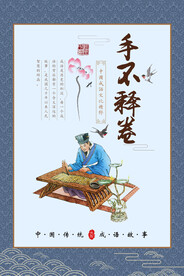 校园文化