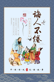 校园文化