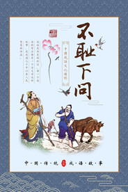 校园文化