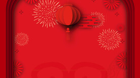 春节喜庆背景