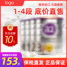 大促主图