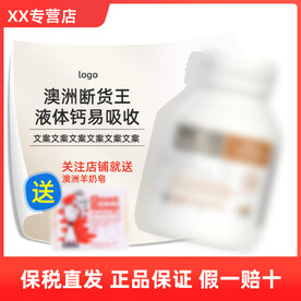 大促主图