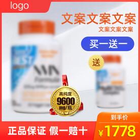 618大促