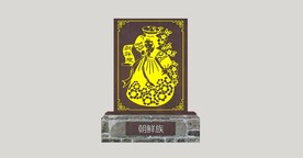 民族剪影小品