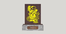 民族剪影小品