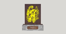 民族剪影小品