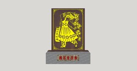 民族剪影小品