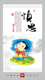 校园文化