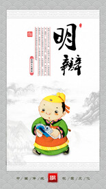 校园文化