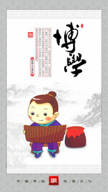 校园文化