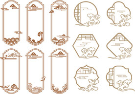 中国风边框矢量元素