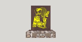 民族剪影小品