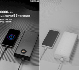 C4D模型 充电宝