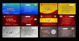 VIP卡