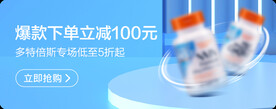 大促海报