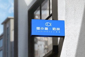 招牌样机