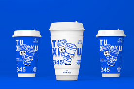 咖啡奶茶杯样机