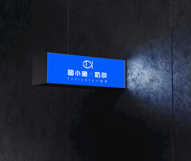 招牌样机
