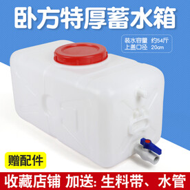 白色大桶