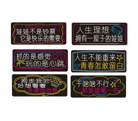 霓虹灯