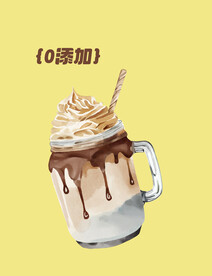 冰激凌