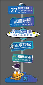 汽车手举牌