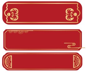 中国风边框