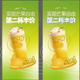 夏日凉饮