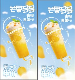 夏日茶饮