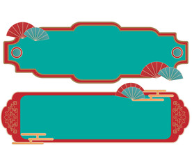 中国风边框