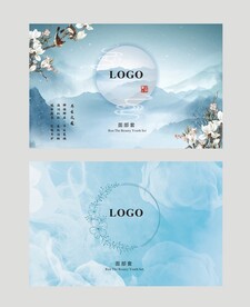 护肤品套盒 包装设计 