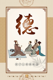 校园文化
