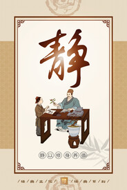 校园文化