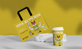 咖啡杯样机