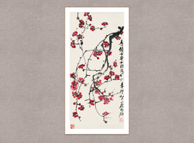 红梅