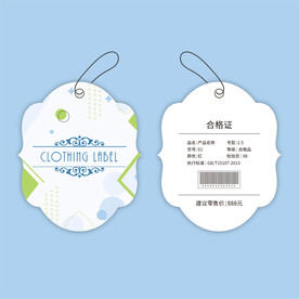 时尚吊牌